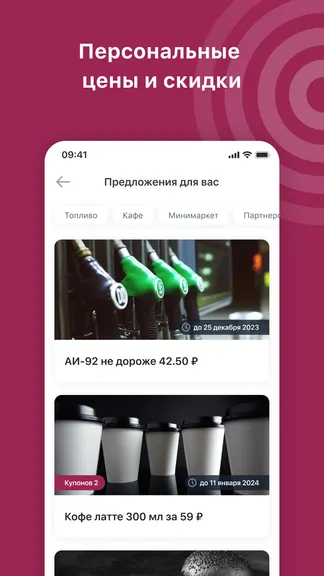 Скриншот 2/4