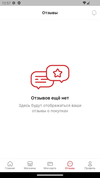 Скриншот 5/7