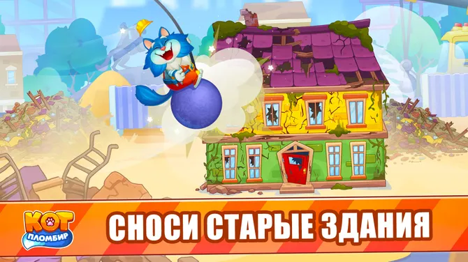 Скриншот 1/7