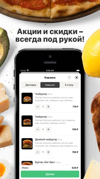 Скриншот 2/3