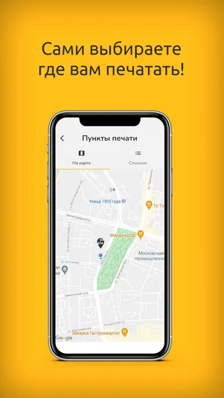 Скриншот 4/4