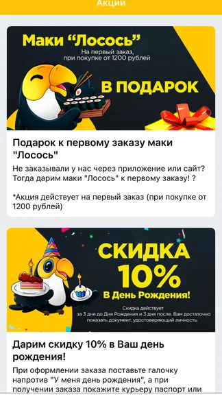 Скриншот 2/3