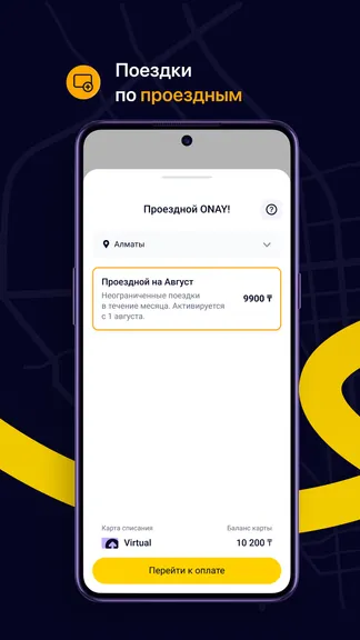 Скриншот 5/8