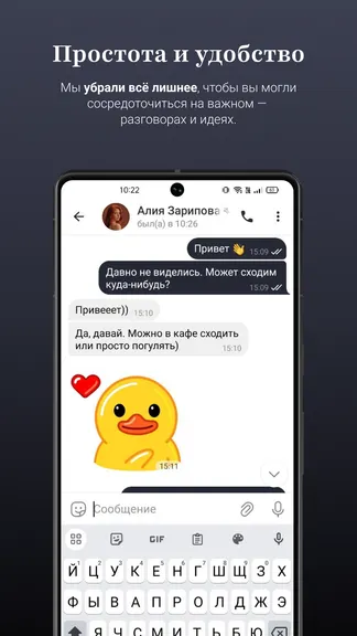 Скриншот 2/4