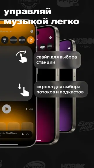 Скриншот 4/6