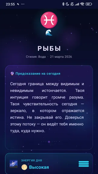 Скриншот 4/4