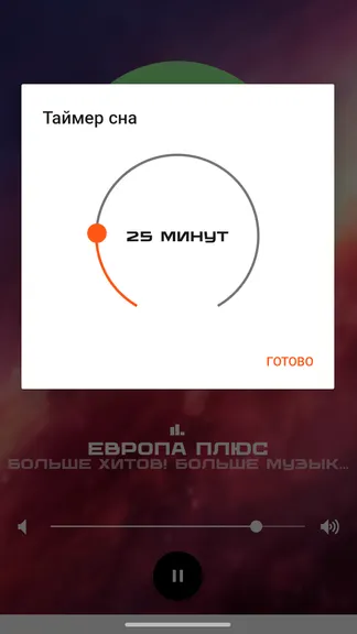 Скриншот 2/4