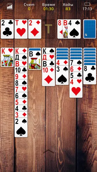 Скриншот 6/6