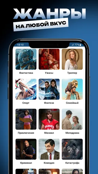 Скриншот 2/4