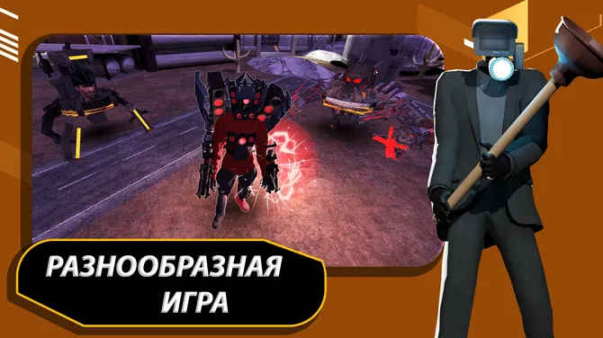 Скриншот 4/4