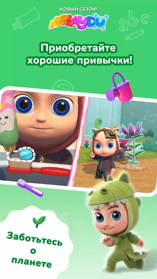 Скриншот 4/8