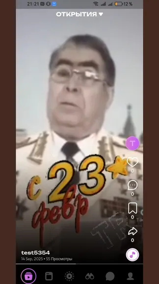 Скриншот 1/4