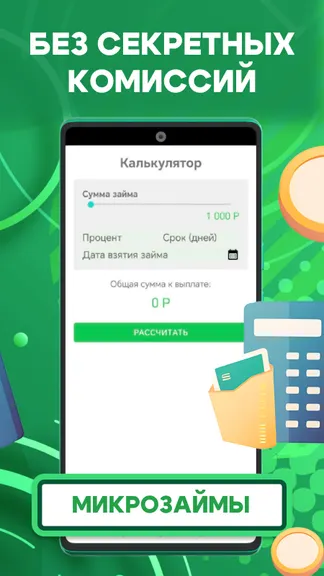 Скриншот 2/4