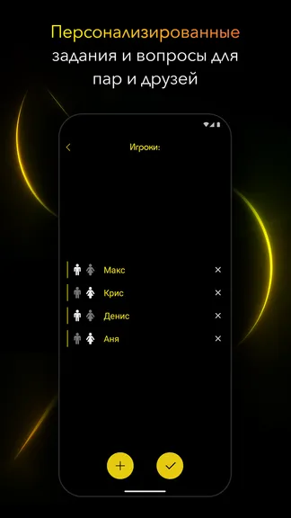 Скриншот 5/7