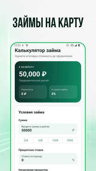 Скриншот 5/5