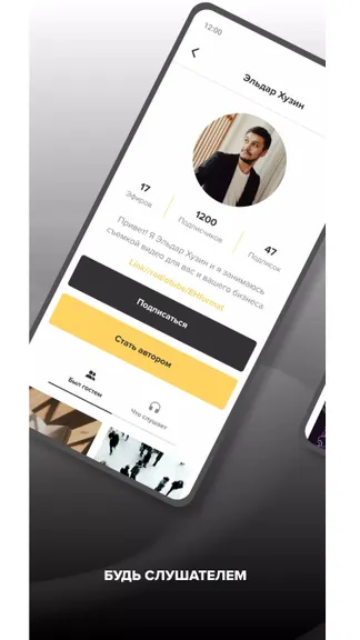 Скриншот 4/6