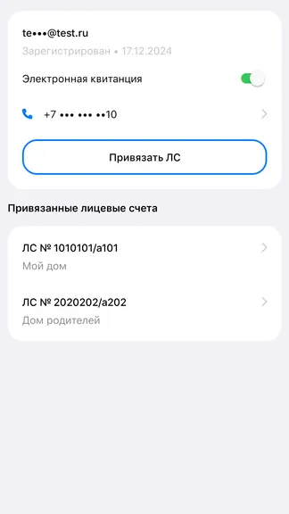 Скриншот 1/7