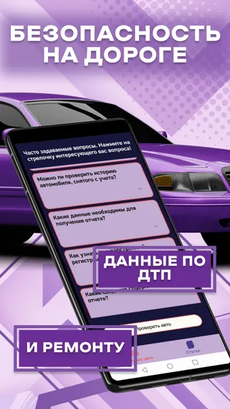 Скриншот 2/4