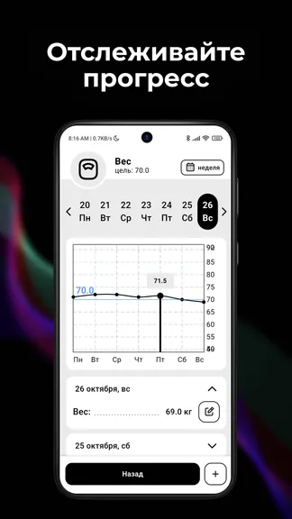 Скриншот 4/4
