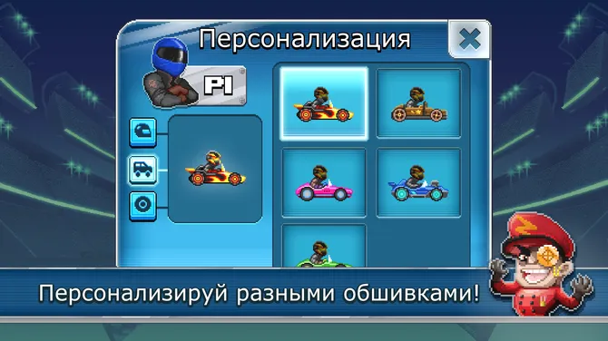 Скриншот 4/10