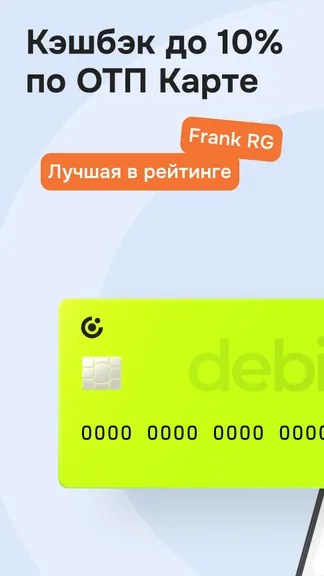 Скриншот 1/7