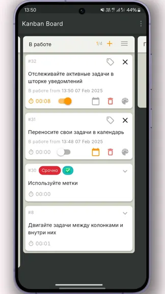 Скриншот 2/4