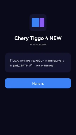 Скриншот 1/4