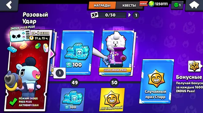 Скриншот 7/9