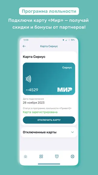 Скриншот 2/5