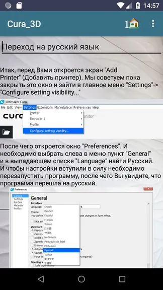 Скриншот 5/9