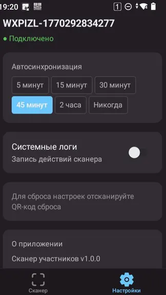 Скриншот 5/5