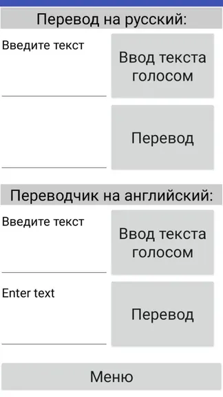 Скриншот 6/8