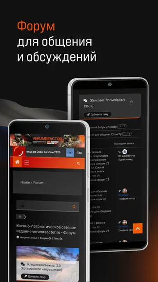 Скриншот 6/6