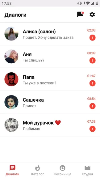 Скриншот 1/3