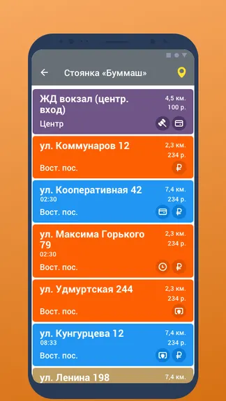 Скриншот 6/8