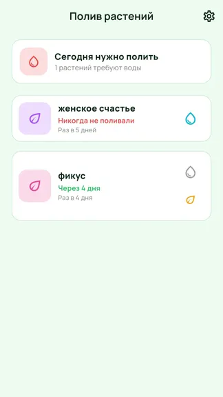 Скриншот 1/2