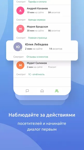 Скриншот 3/5