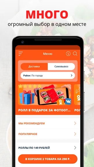 Скриншот 1/2