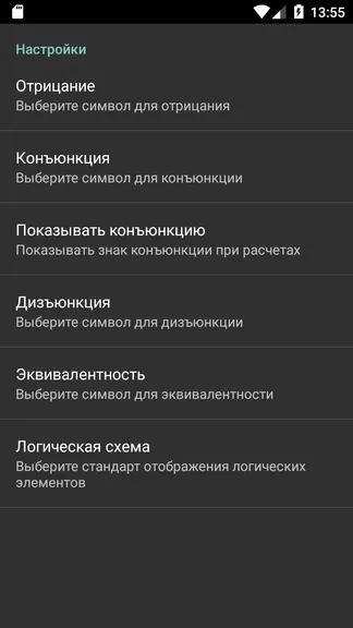 Скриншот 8/8