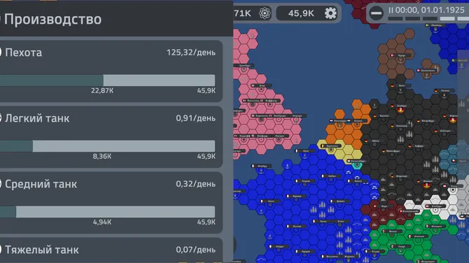 Скриншот 3/10