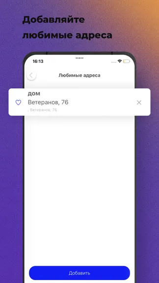 Скриншот 6/8