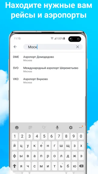 Скриншот 3/4