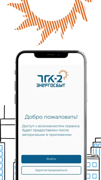 Скриншот 1/4