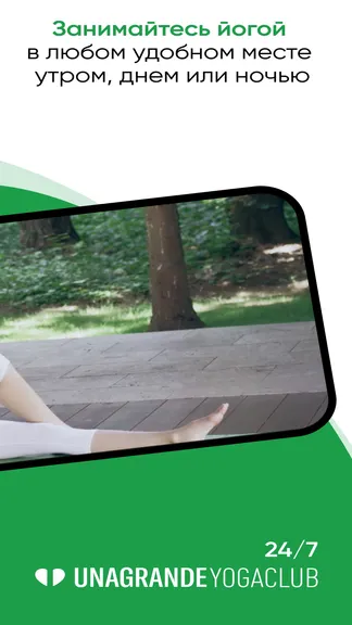 Скриншот 2/5