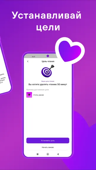 Скриншот 3/5