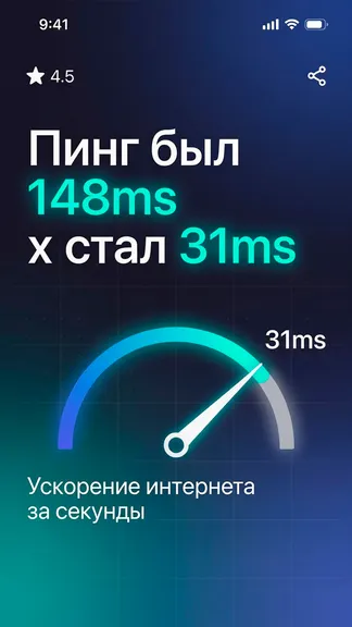 Скриншот 3/9
