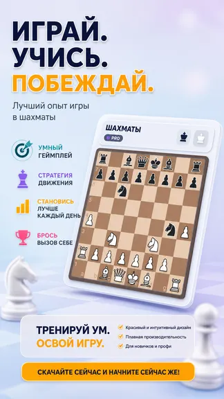 Скриншот 1/3
