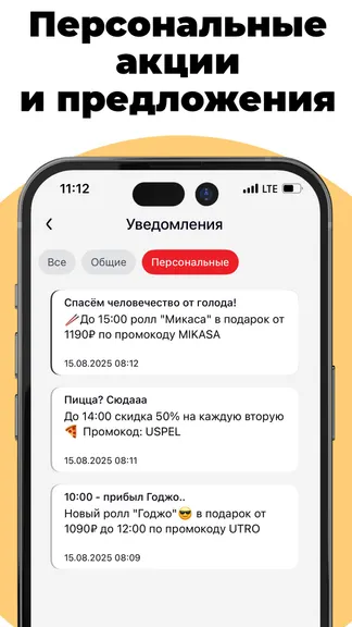 Скриншот 5/7