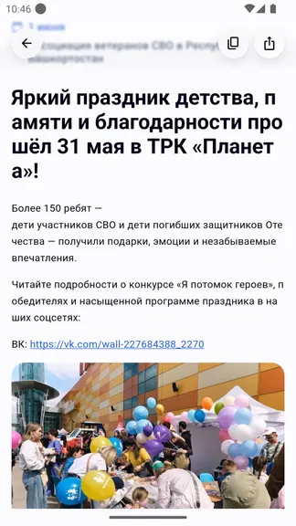 Скриншот 3/7
