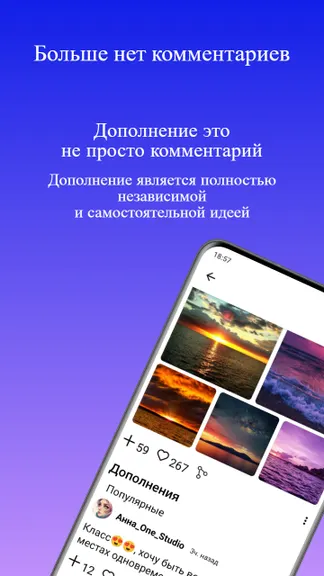 Скриншот 2/6